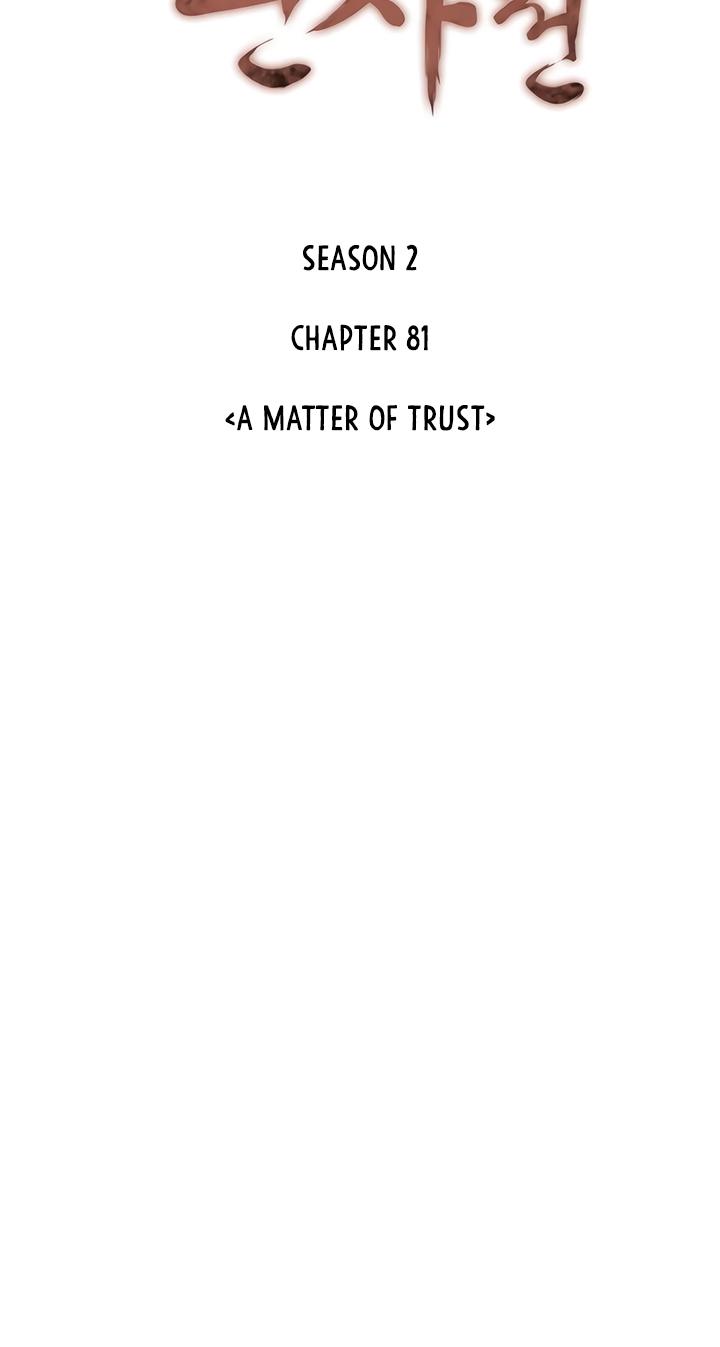 Tale of a Scribe Who Retires to the Countryside Chap 144 - Next Chap 145