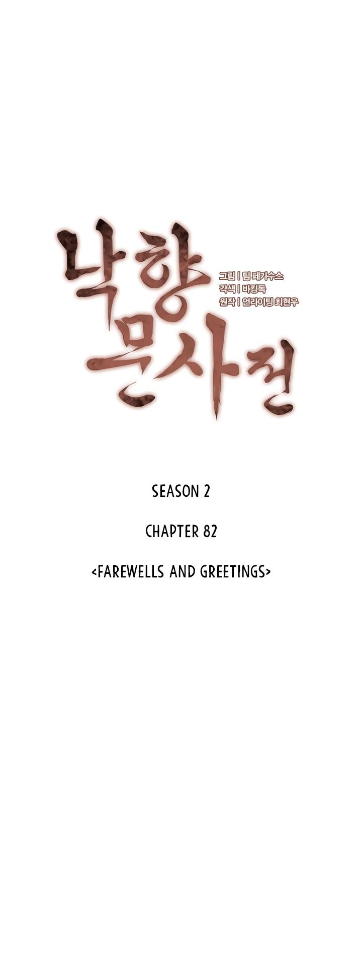 Tale of a Scribe Who Retires to the Countryside Chap 145 - Next Chap 146