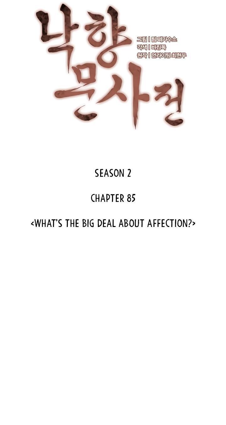 Tale of a Scribe Who Retires to the Countryside Chap 148 - Next Chap 149