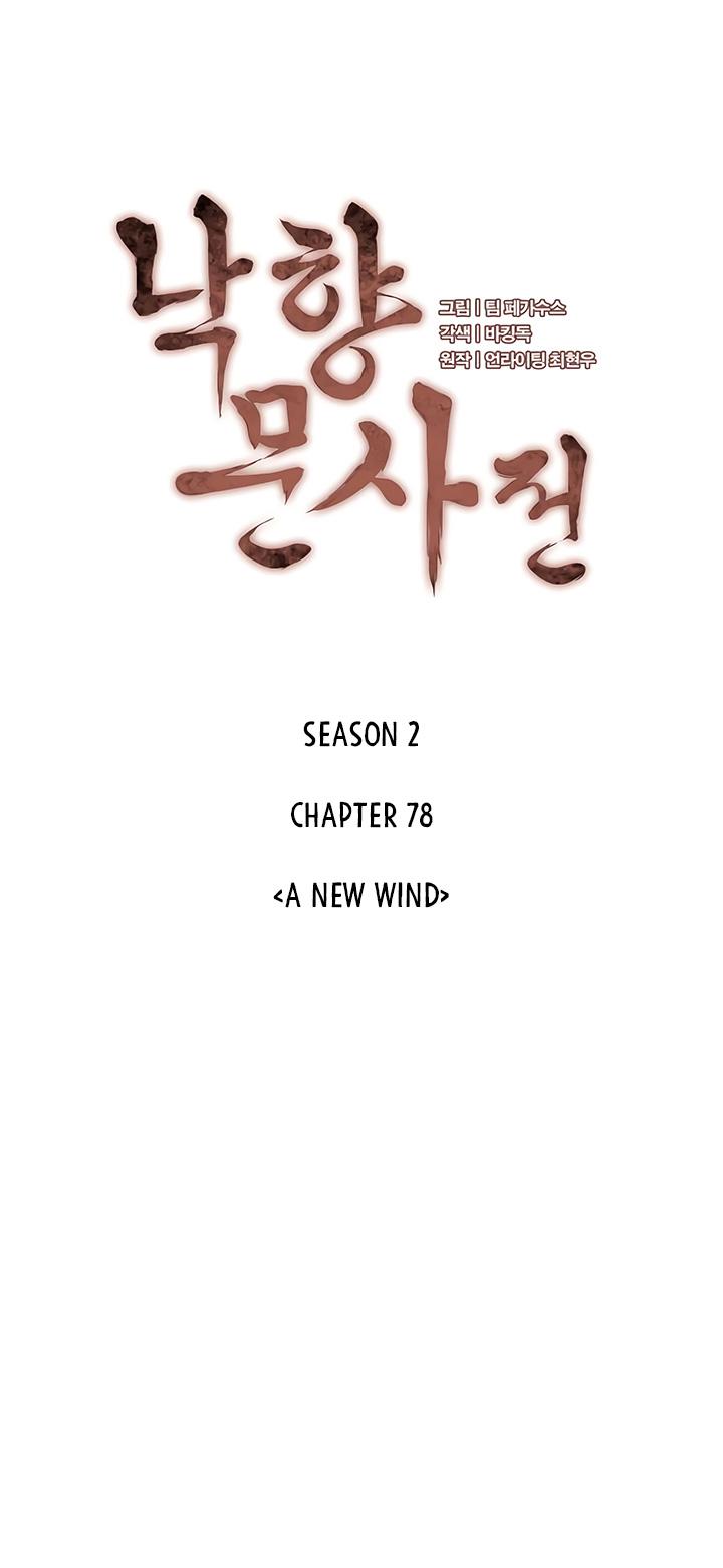 Tale of a Scribe Who Retires to the Countryside Chap 141 - Next Chap 142