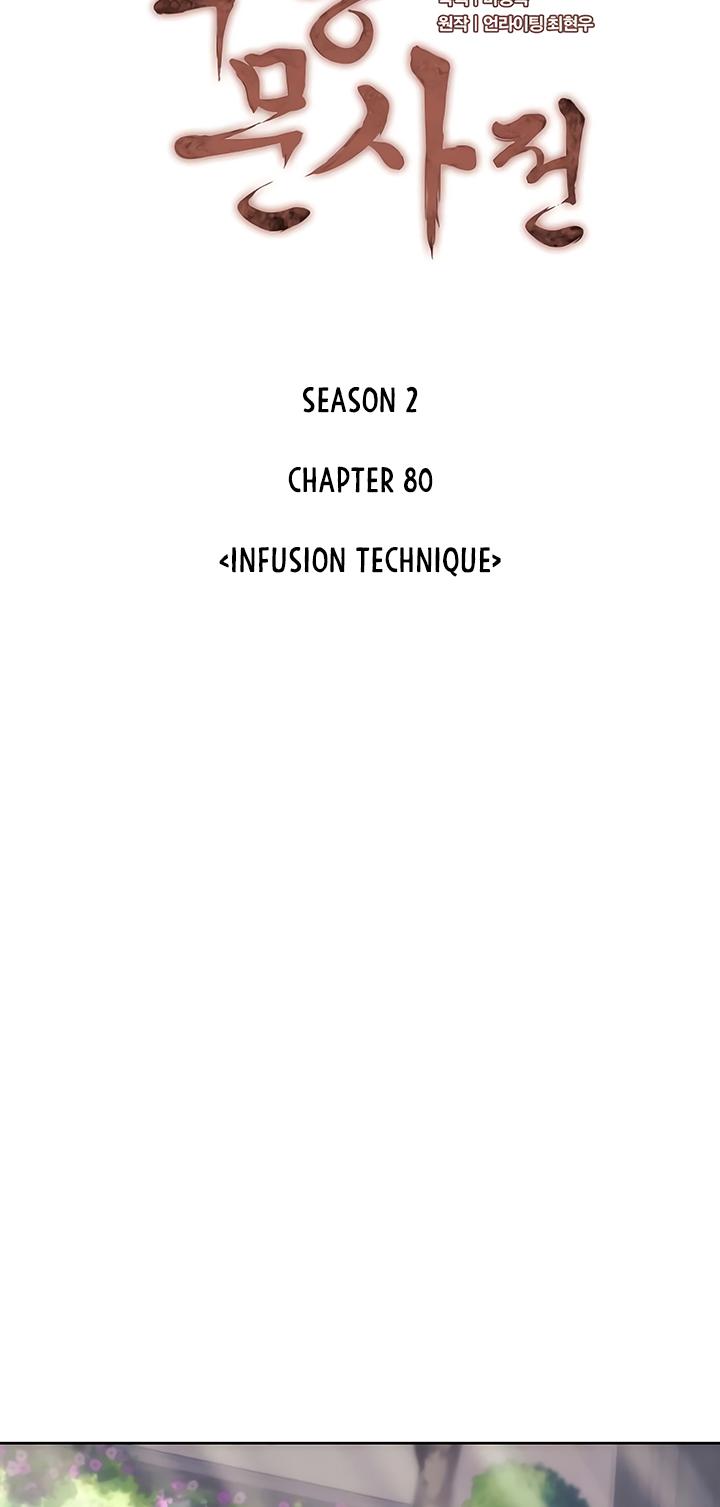 Tale of a Scribe Who Retires to the Countryside Chap 143 - Next Chap 144