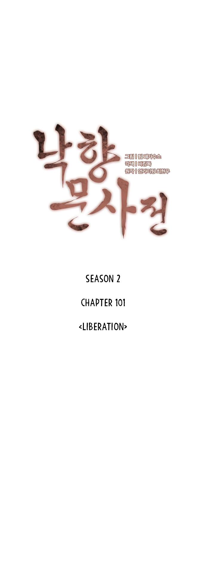 Tale of a Scribe Who Retires to the Countryside Chap 164 - Next Chap 165
