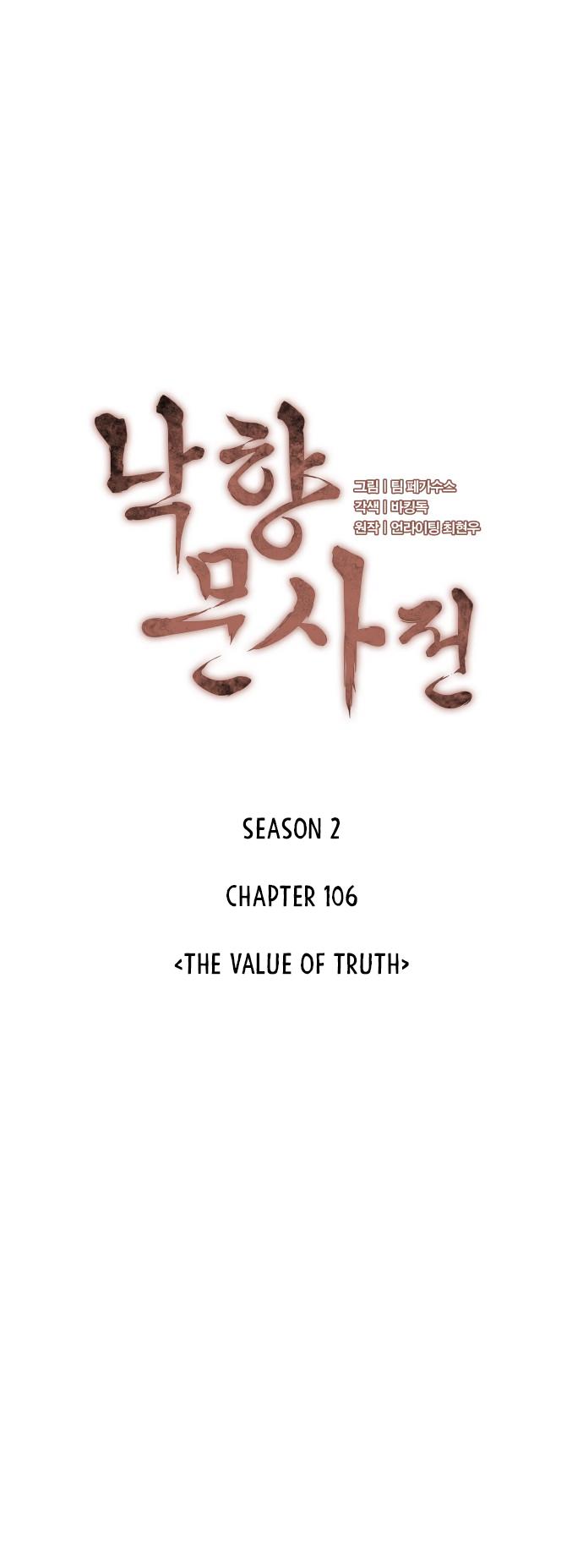 Tale of a Scribe Who Retires to the Countryside Chap 169 - Next Chap 170