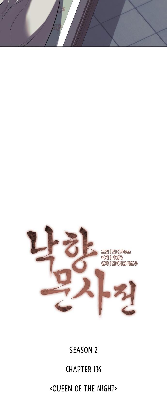 Tale of a Scribe Who Retires to the Countryside Chap 177 - Next Chap 178