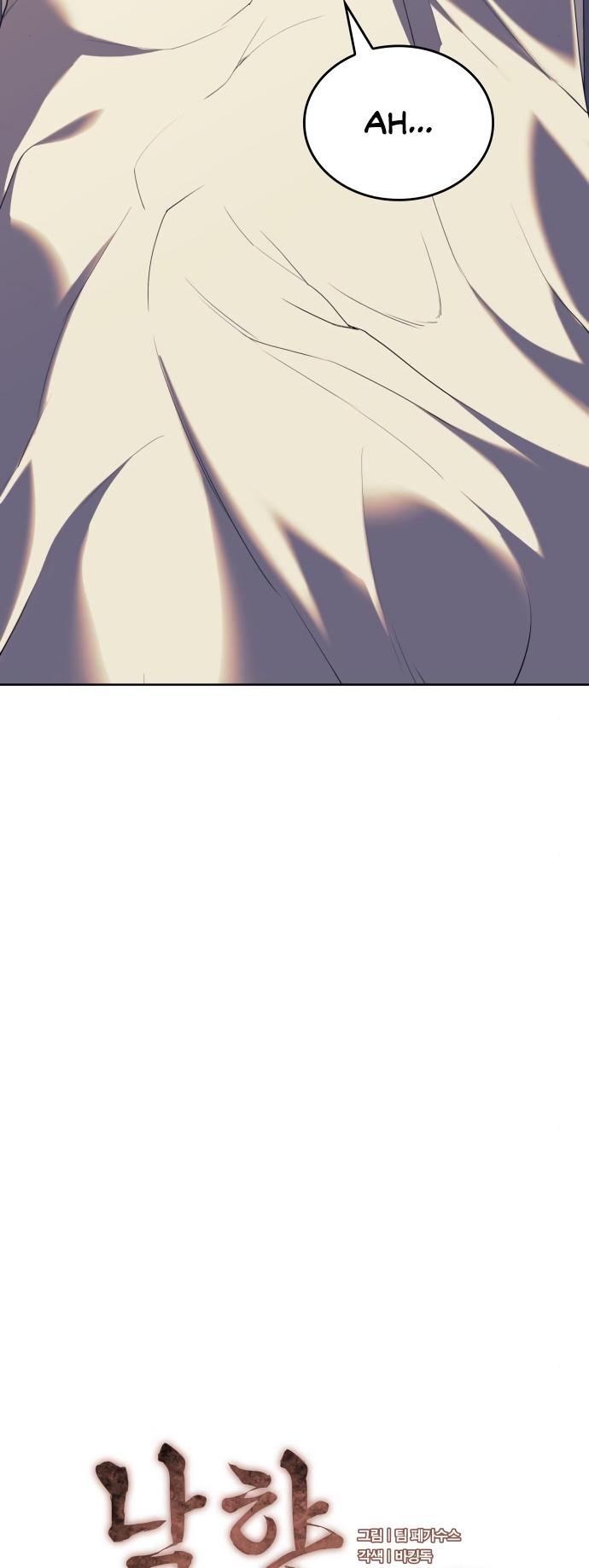 Tale of a Scribe Who Retires to the Countryside Chap 176 - Next Chap 177