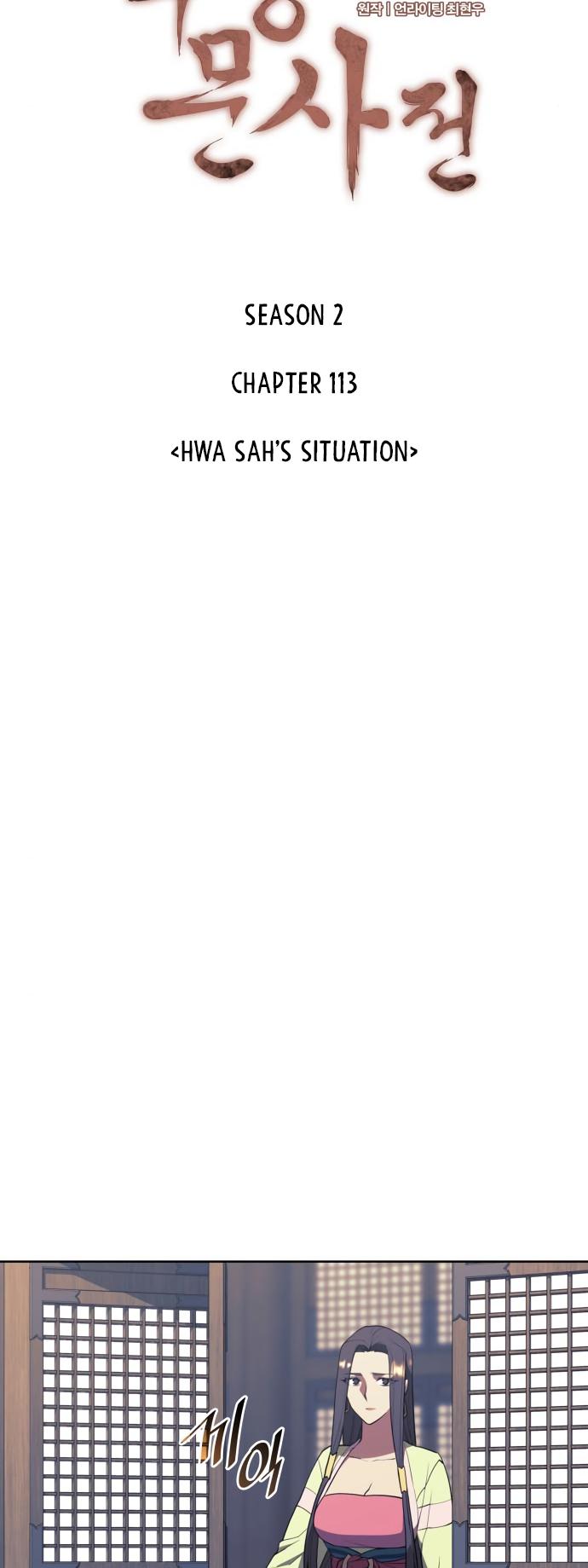 Tale of a Scribe Who Retires to the Countryside Chap 176 - Next Chap 177