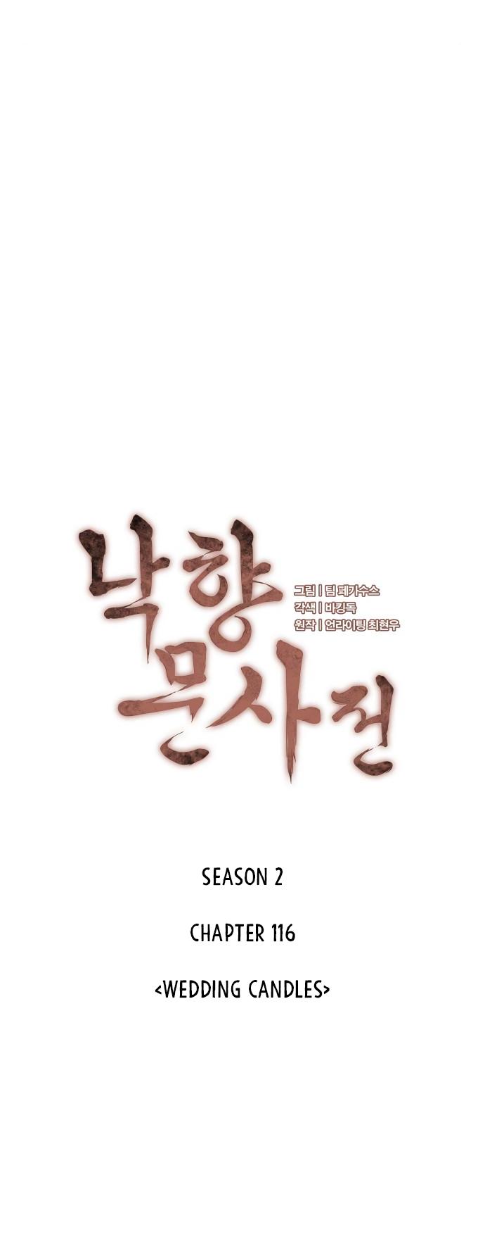 Tale of a Scribe Who Retires to the Countryside Chap 179 - Next Chap 180