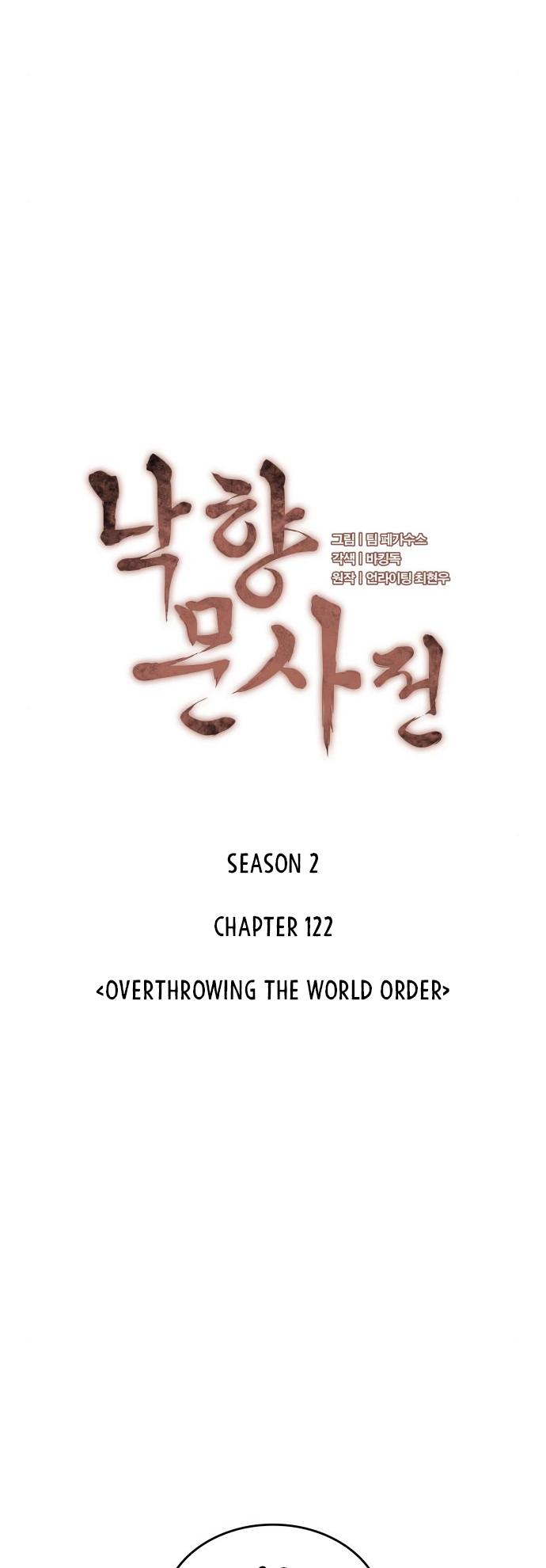 Tale of a Scribe Who Retires to the Countryside Chap 185 - Next Chap 186