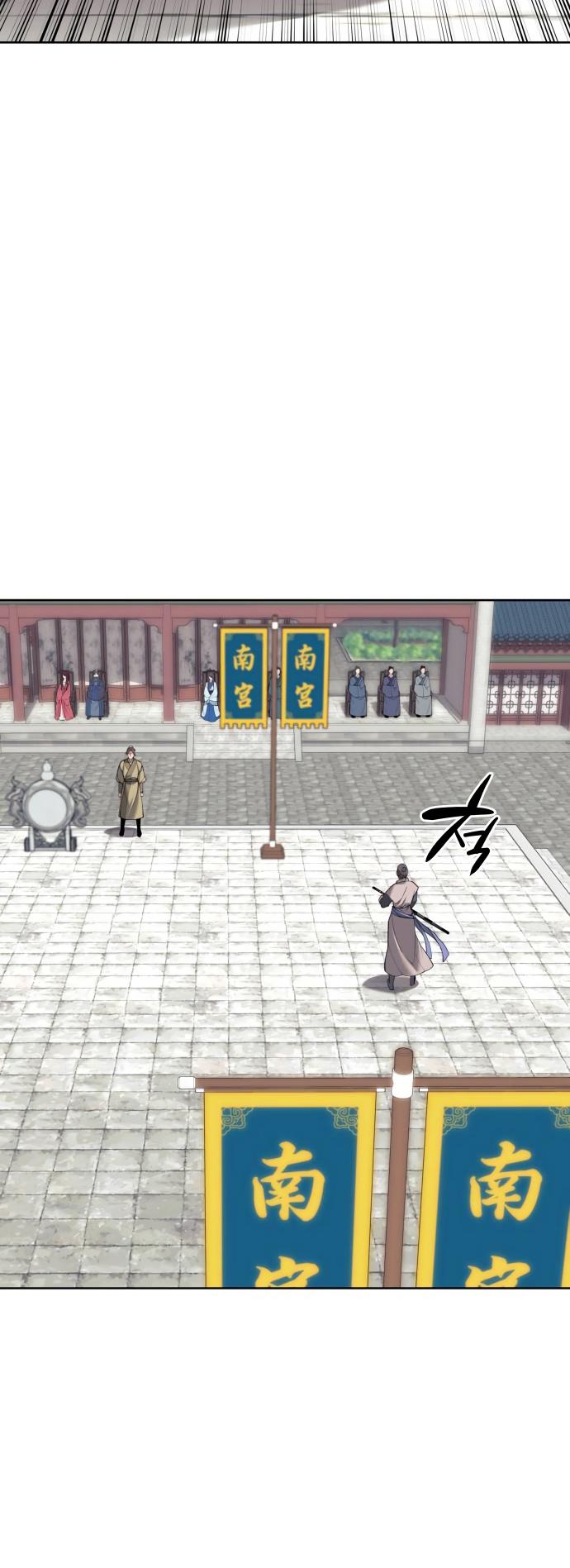 Tale of a Scribe Who Retires to the Countryside Chap 188 - Next Chap 189