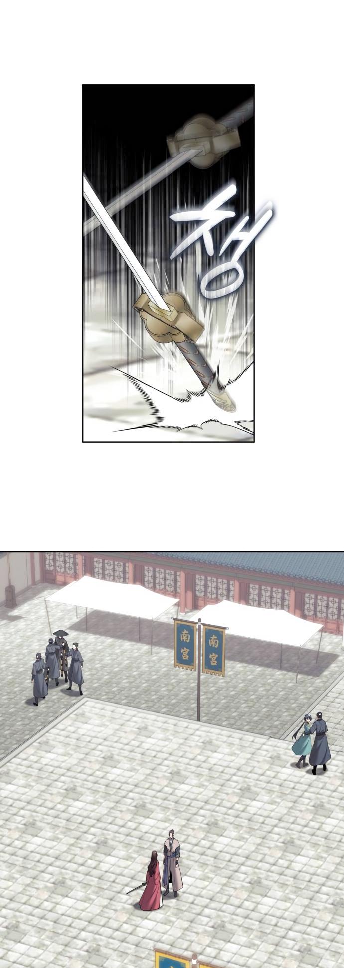 Tale of a Scribe Who Retires to the Countryside Chap 189 - Next Chap 190