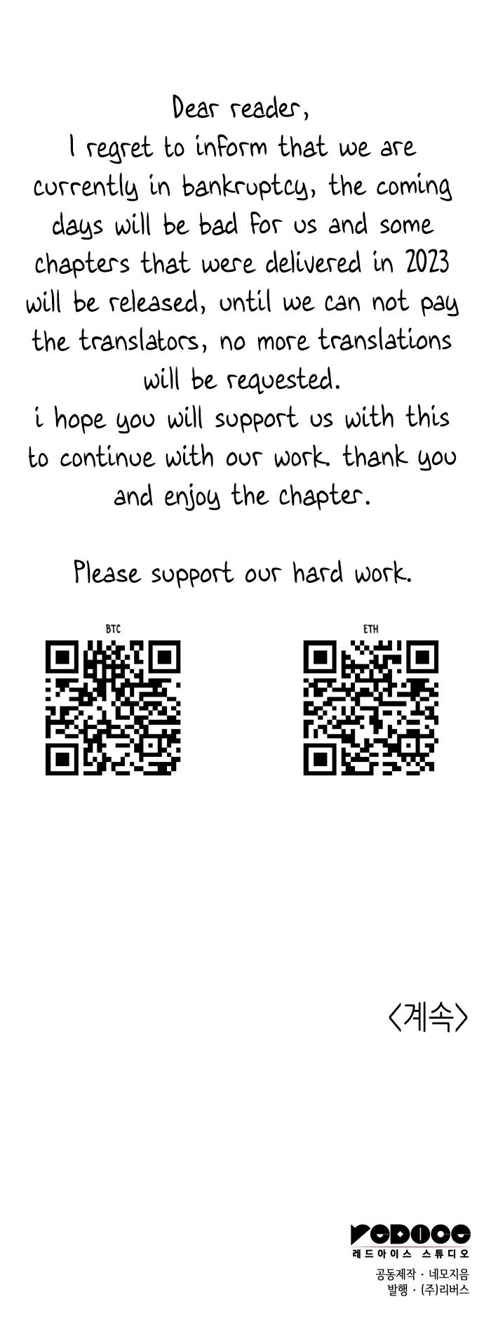 Tale of a Scribe Who Retires to the Countryside Chap 189 - Next Chap 190