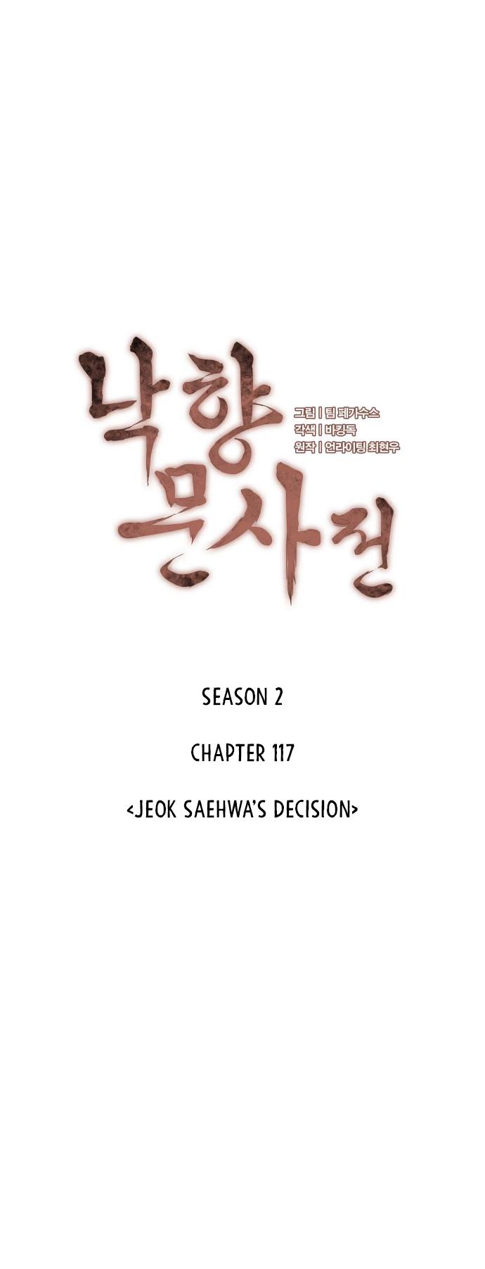 Tale of a Scribe Who Retires to the Countryside Chap 180 - Next Chap 181