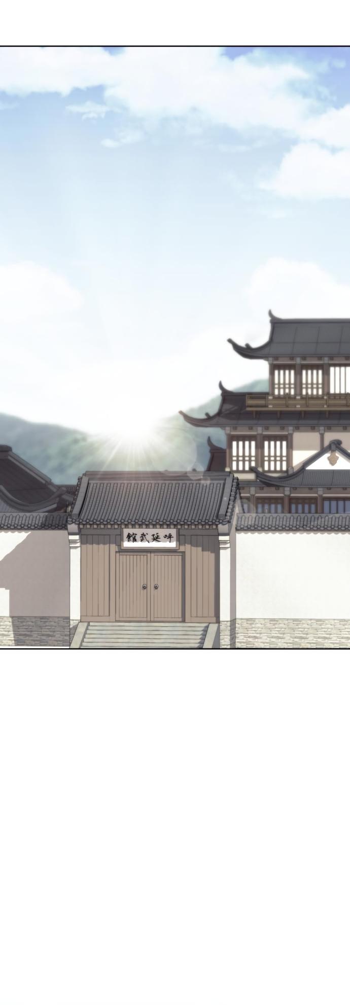 Tale of a Scribe Who Retires to the Countryside Chap 181 - Next Chap 182