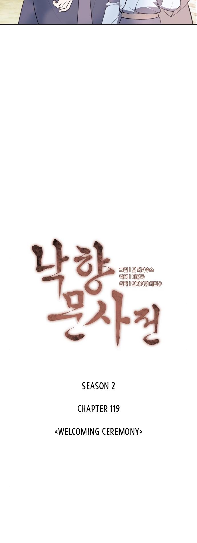 Tale of a Scribe Who Retires to the Countryside Chap 182 - Next Chap 183