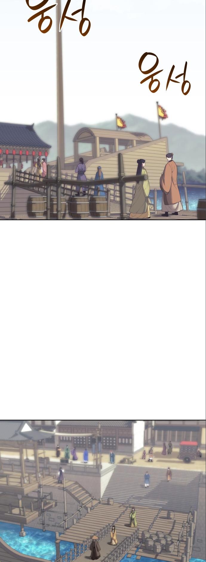 Tale of a Scribe Who Retires to the Countryside Chap 182 - Next Chap 183