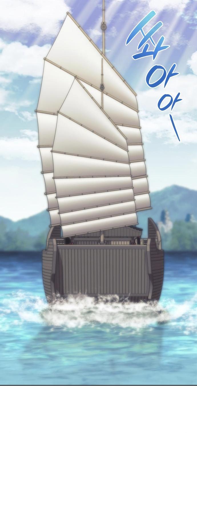 Tale of a Scribe Who Retires to the Countryside Chap 183 - Next Chap 184