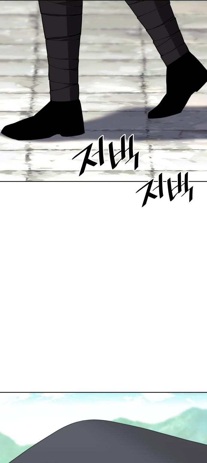 Tale of a Scribe Who Retires to the Countryside Chap 190 - Next Chap 191