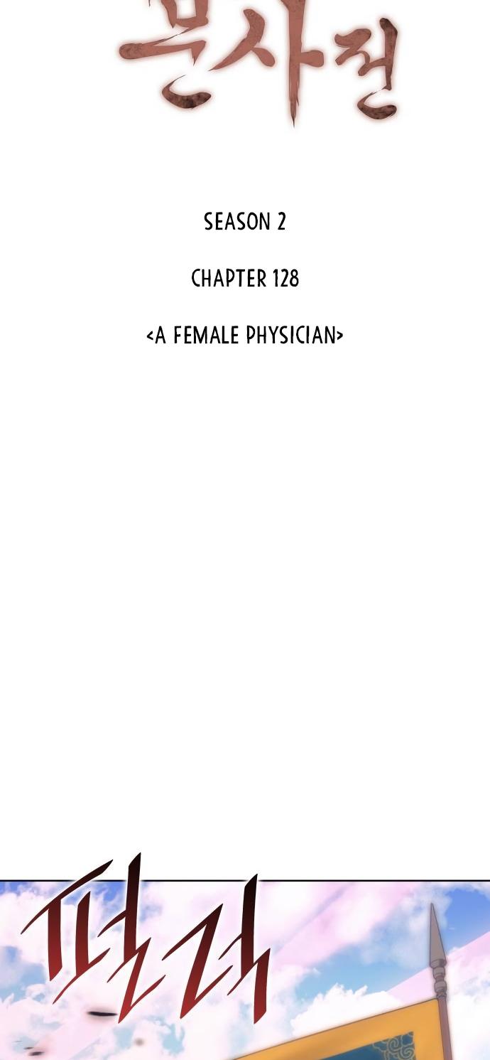 Tale of a Scribe Who Retires to the Countryside Chap 191 - Next Chap 192