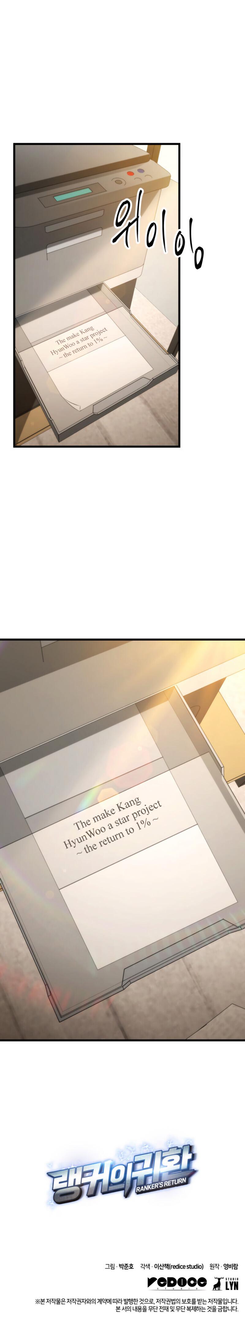 Ranker’s Return (Remake) Chap 7 - Next Chap 8