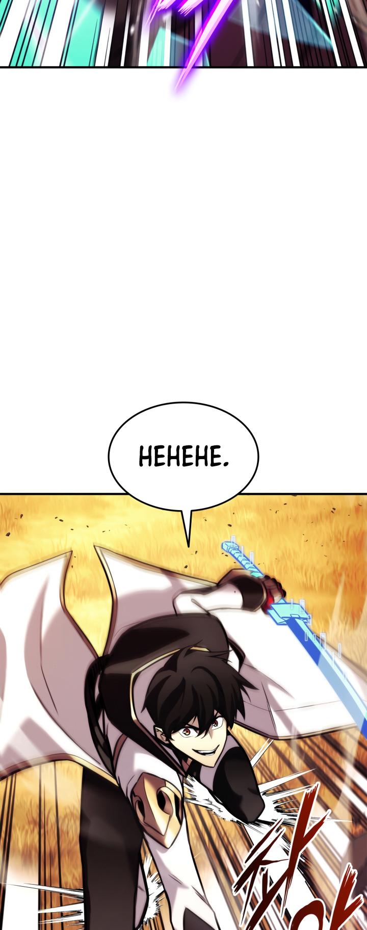 Ranker’s Return (Remake) Chap 110 - Next Chap 111