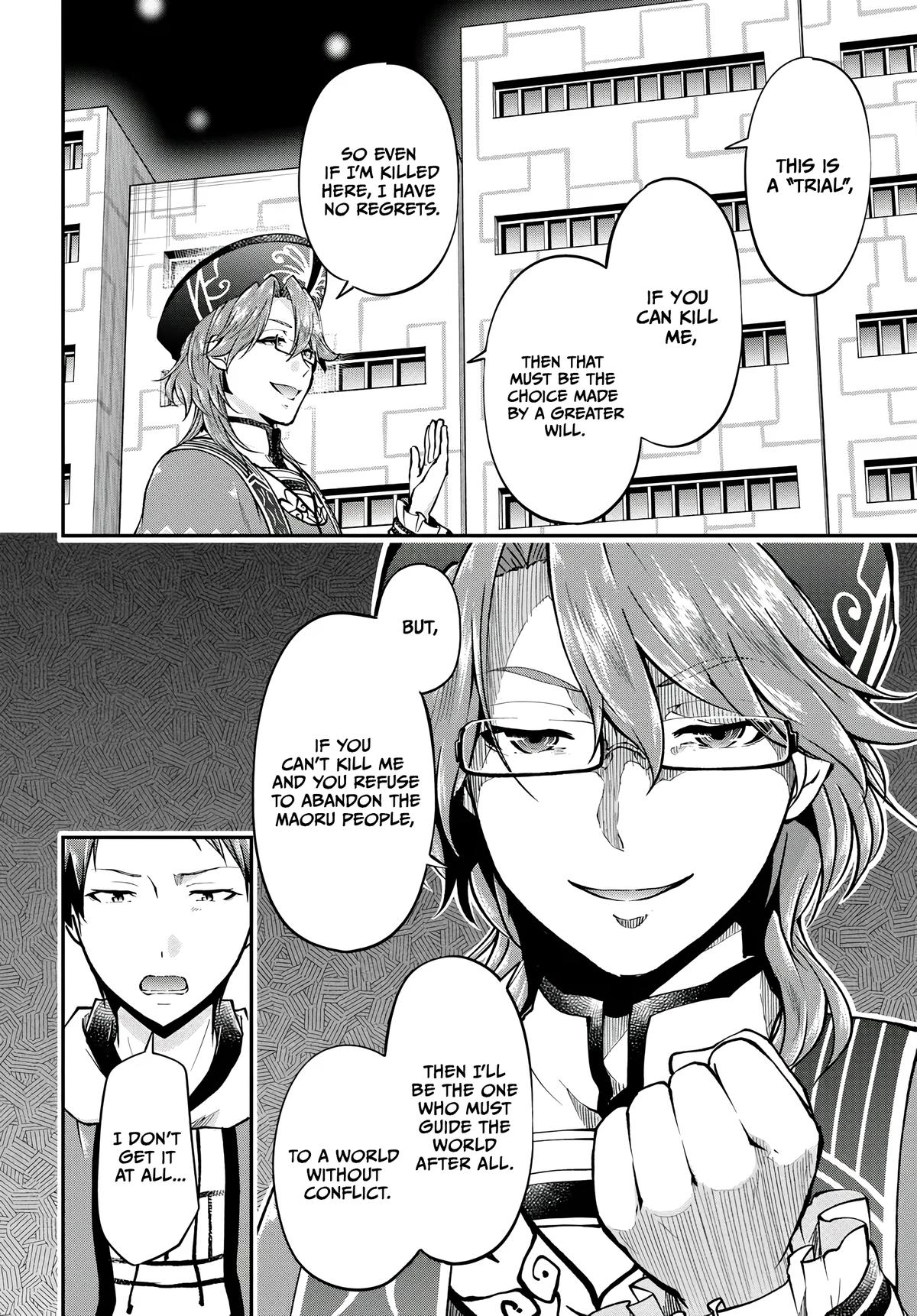 Isekai Cheat Survival Meshi Chap 67 - Next Chap 68