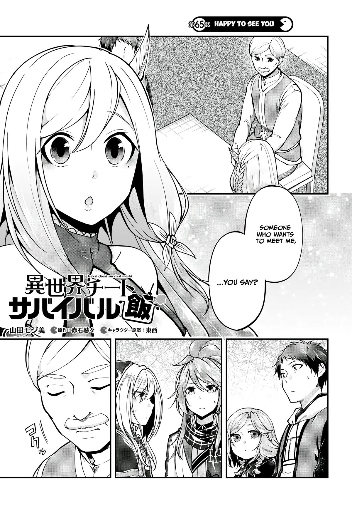 Isekai Cheat Survival Meshi Chap 65 - Next Chap 66