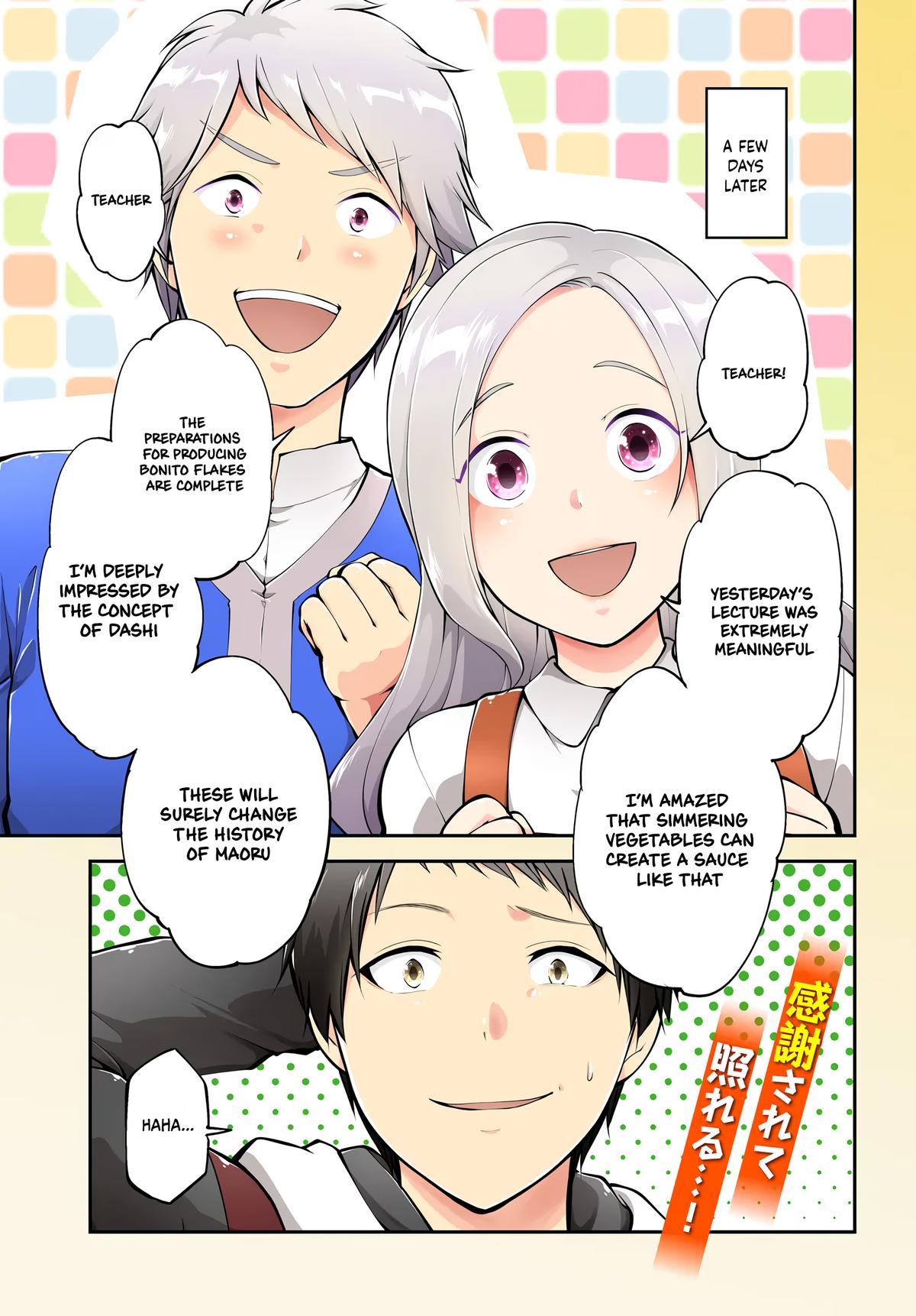 Isekai Cheat Survival Meshi Chap 66 - Next Chap 67
