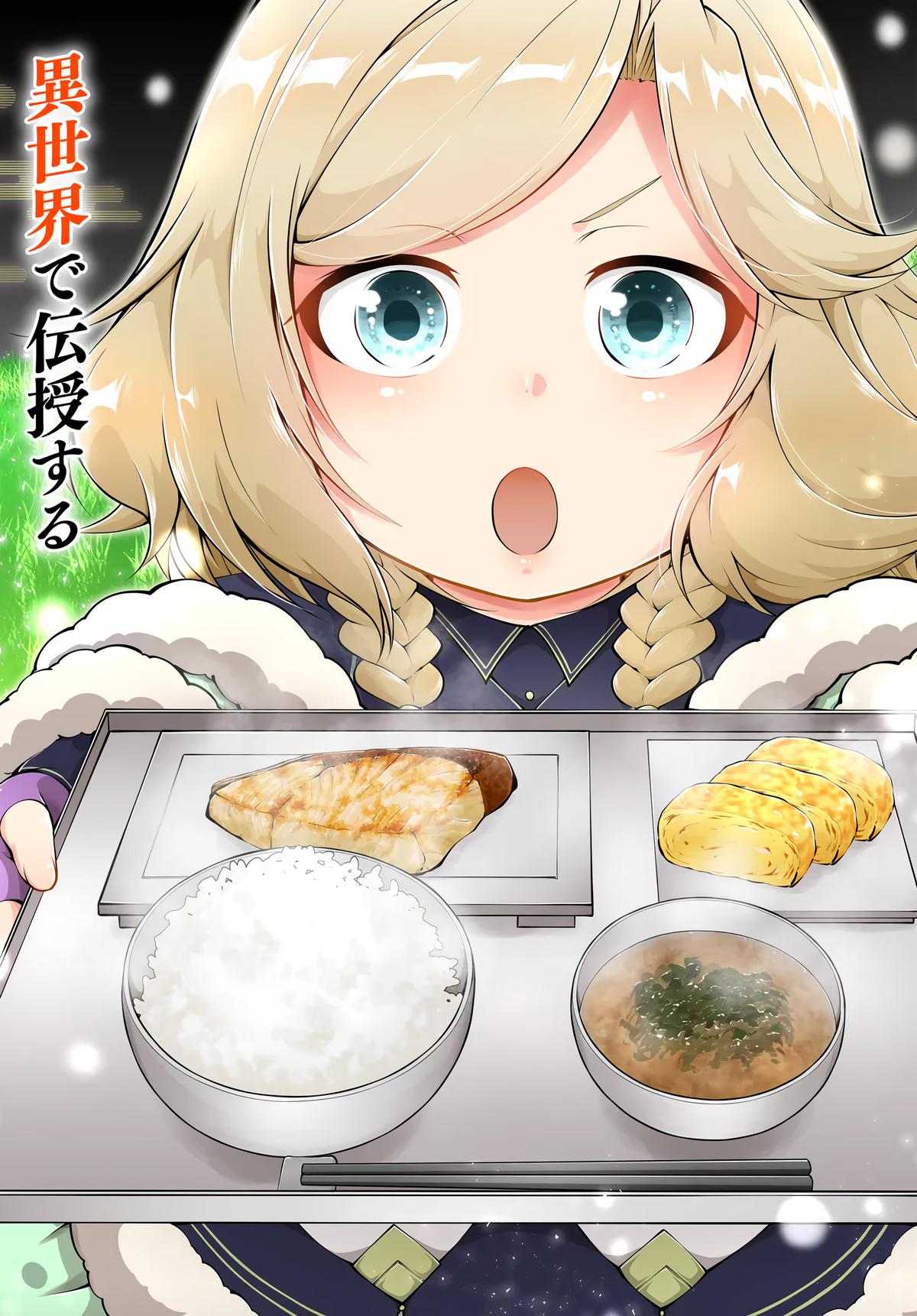 Isekai Cheat Survival Meshi Chap 66 - Next Chap 67