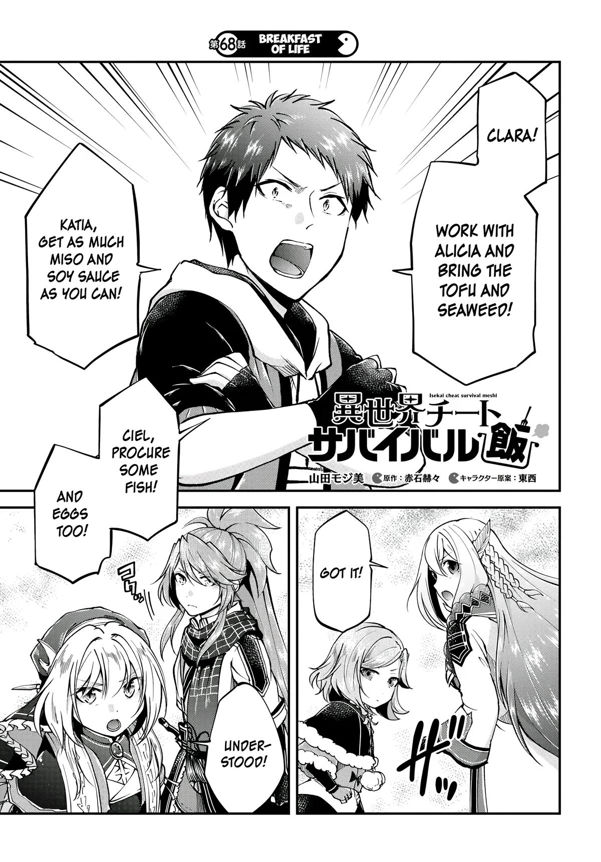 Isekai Cheat Survival Meshi Chap 68 - Next Chap 69