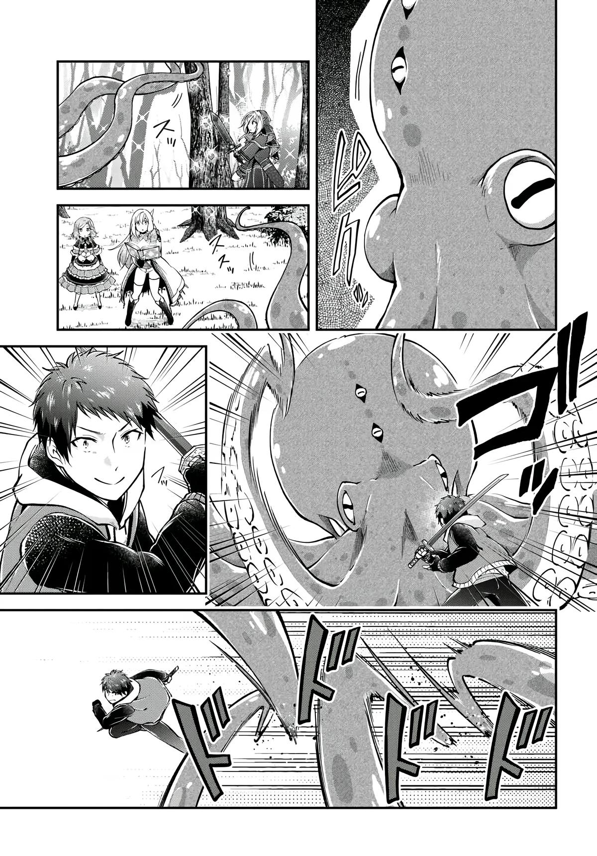 Isekai Cheat Survival Meshi Chap 69 - Next Chap 70
