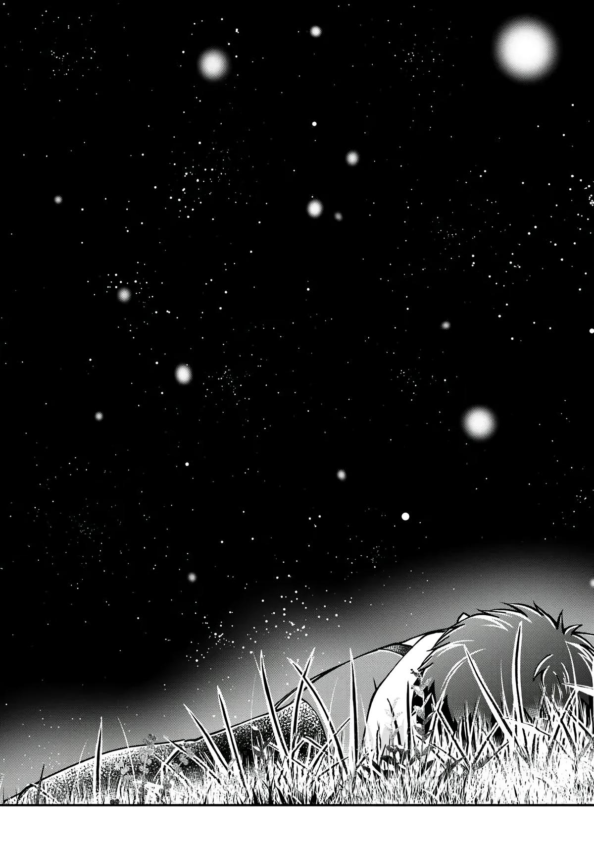 Isekai Cheat Survival Meshi Chap 71 - Next Chap 72