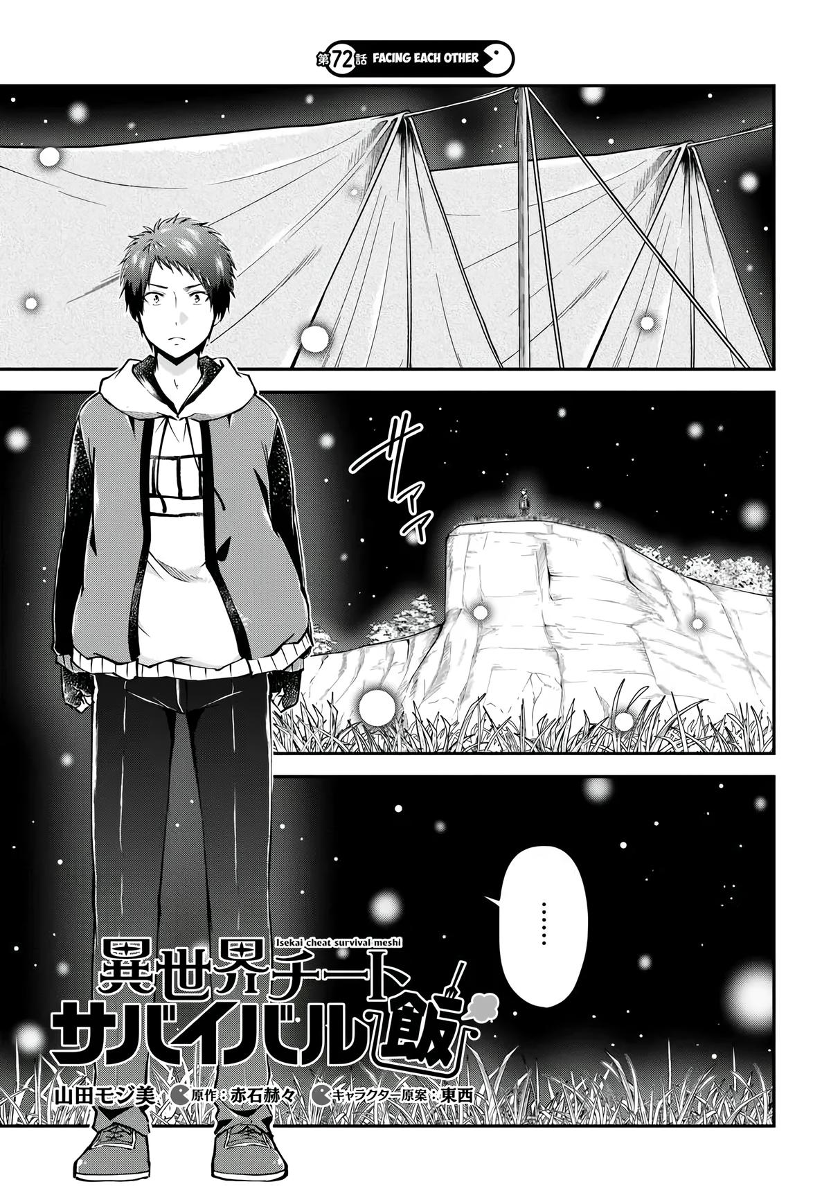 Isekai Cheat Survival Meshi Chap 72 - Next Chap 73