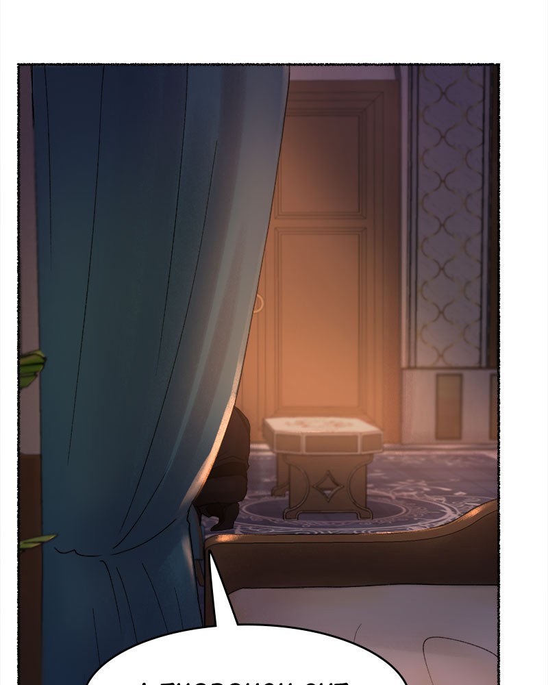 Like Wind on a Dry Branch Chap 18 - Next Chap 19