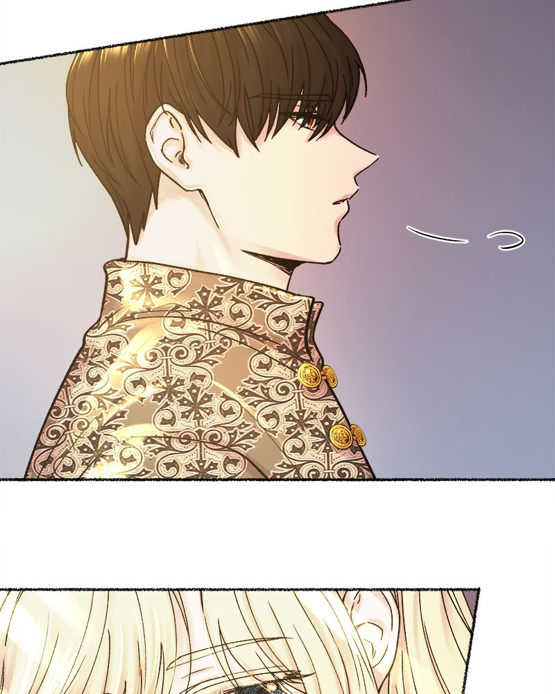 Like Wind on a Dry Branch Chap 19 - Next Chap 20