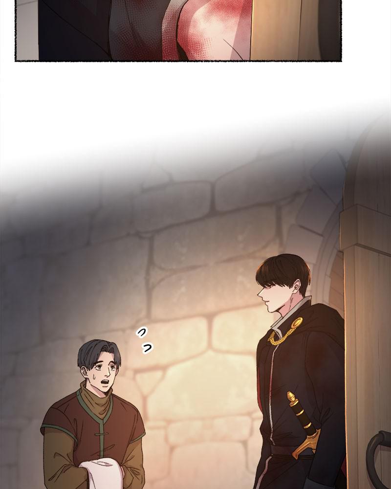 Like Wind on a Dry Branch Chap 38 - Next Chap 39