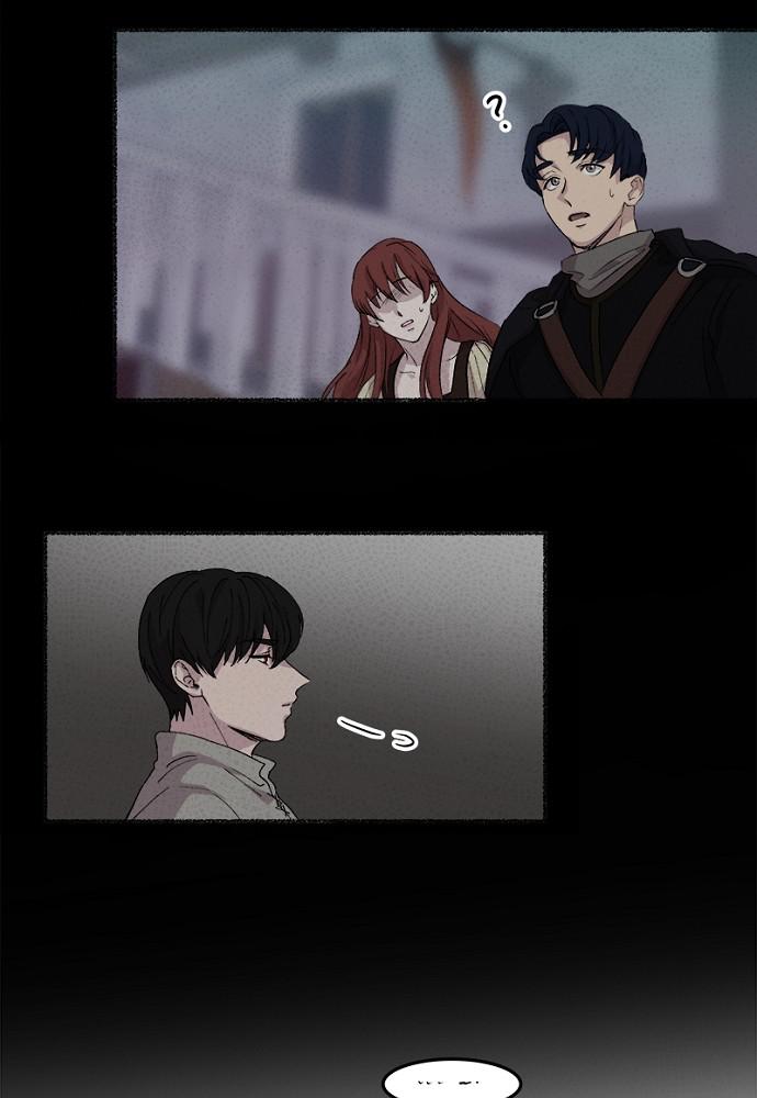 Like Wind on a Dry Branch Chap 43 - Next Chap 44