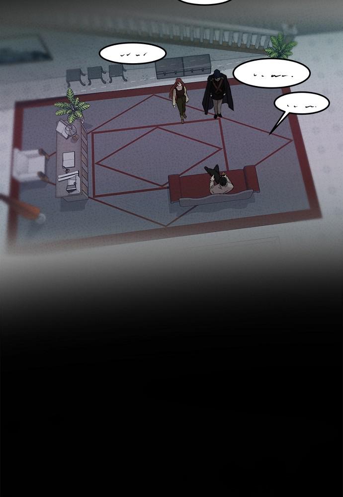 Like Wind on a Dry Branch Chap 43 - Next Chap 44