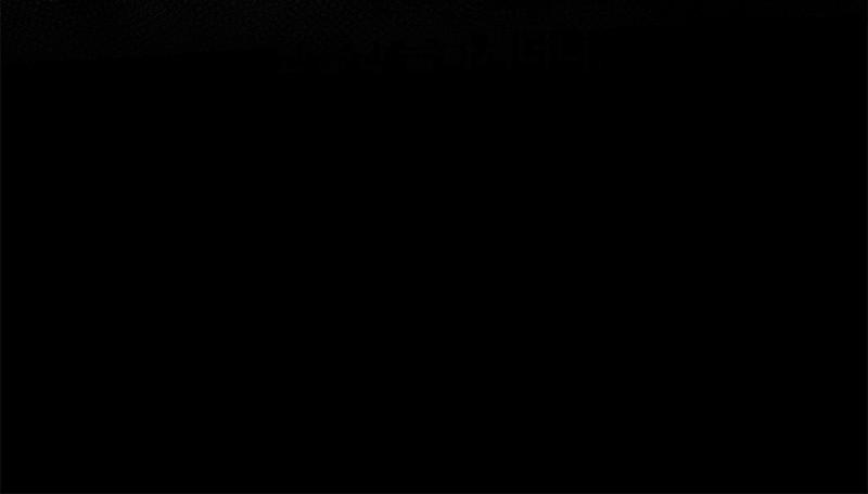 Like Wind on a Dry Branch Chap 55 - Next Chap 56