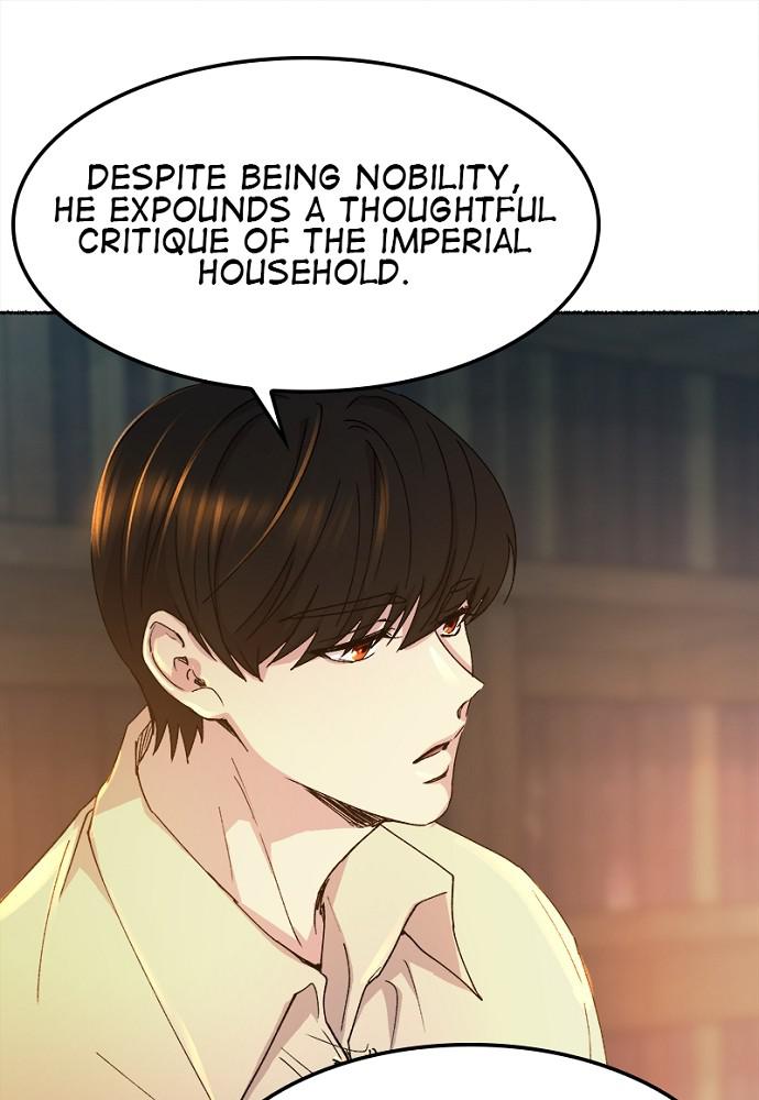 Like Wind on a Dry Branch Chap 51 - Next Chap 52
