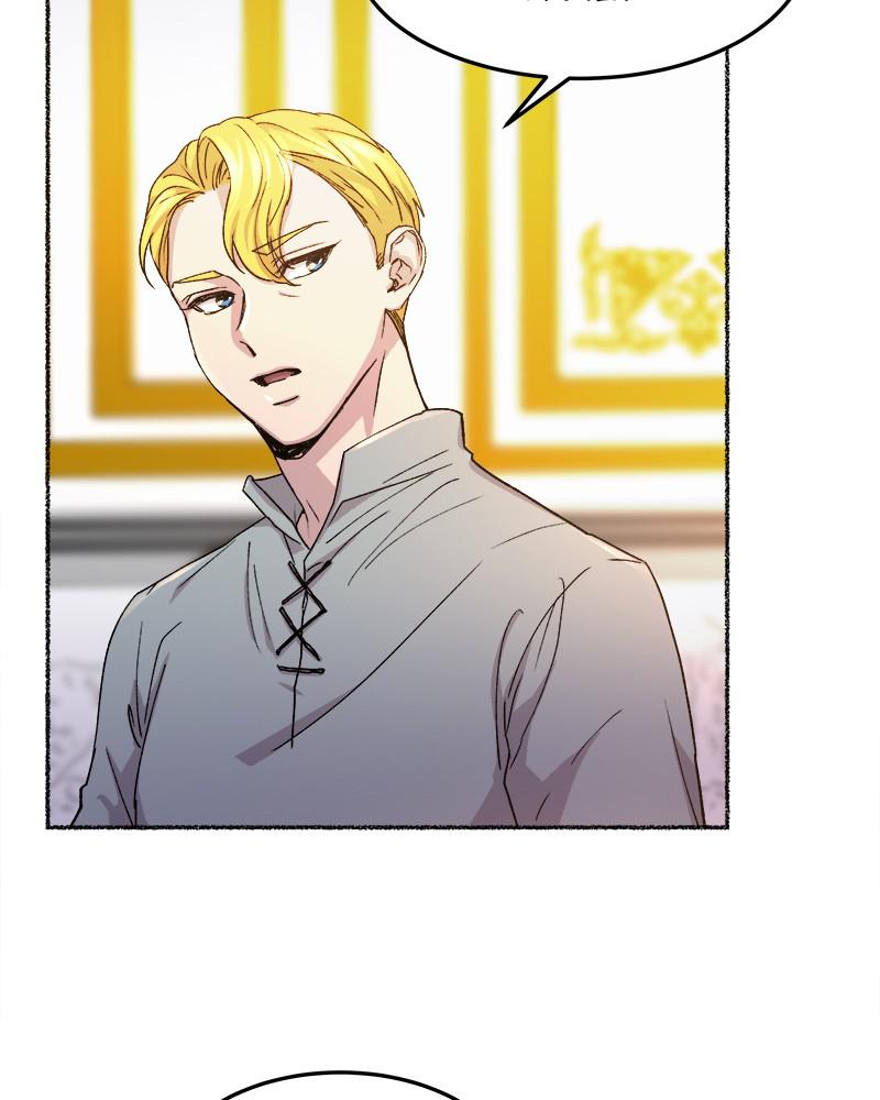 Like Wind on a Dry Branch Chap 60 - Next Chap 61