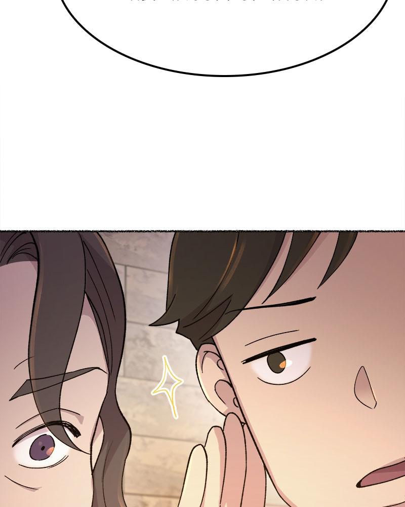 Like Wind on a Dry Branch Chap 84 - Next Chap 85