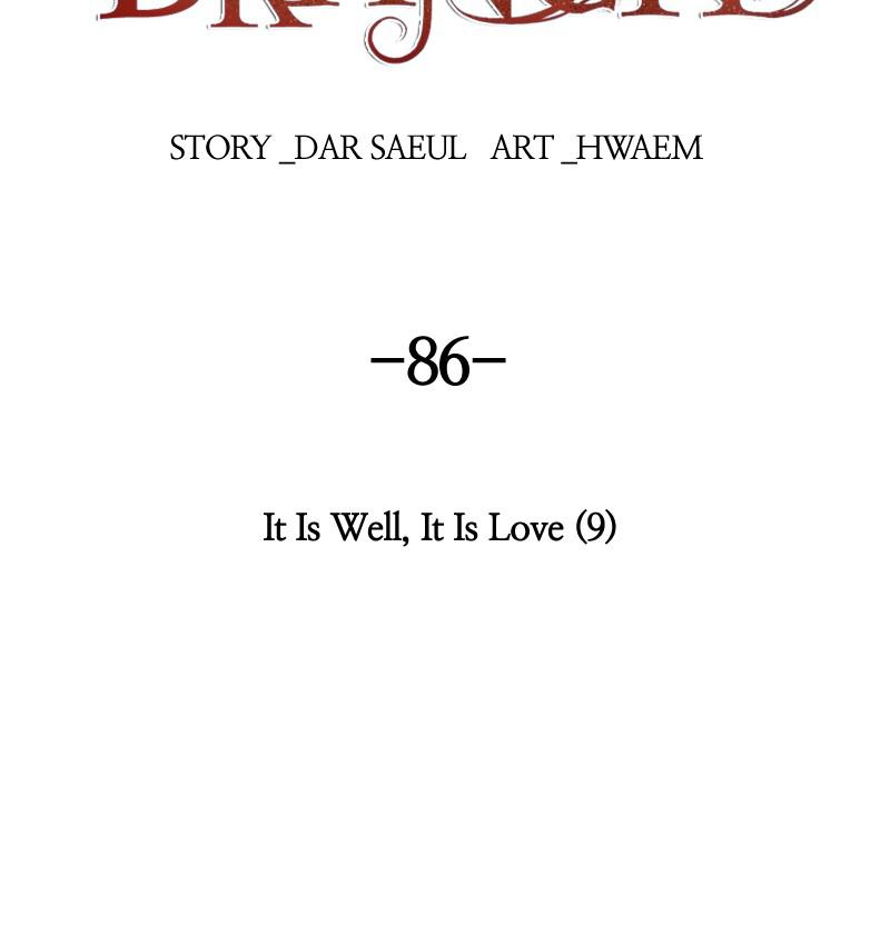 Like Wind on a Dry Branch Chap 86 - Next Chap 87