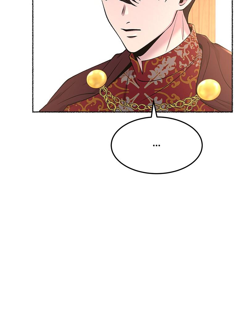 Like Wind on a Dry Branch Chap 89 - Next Chap 90