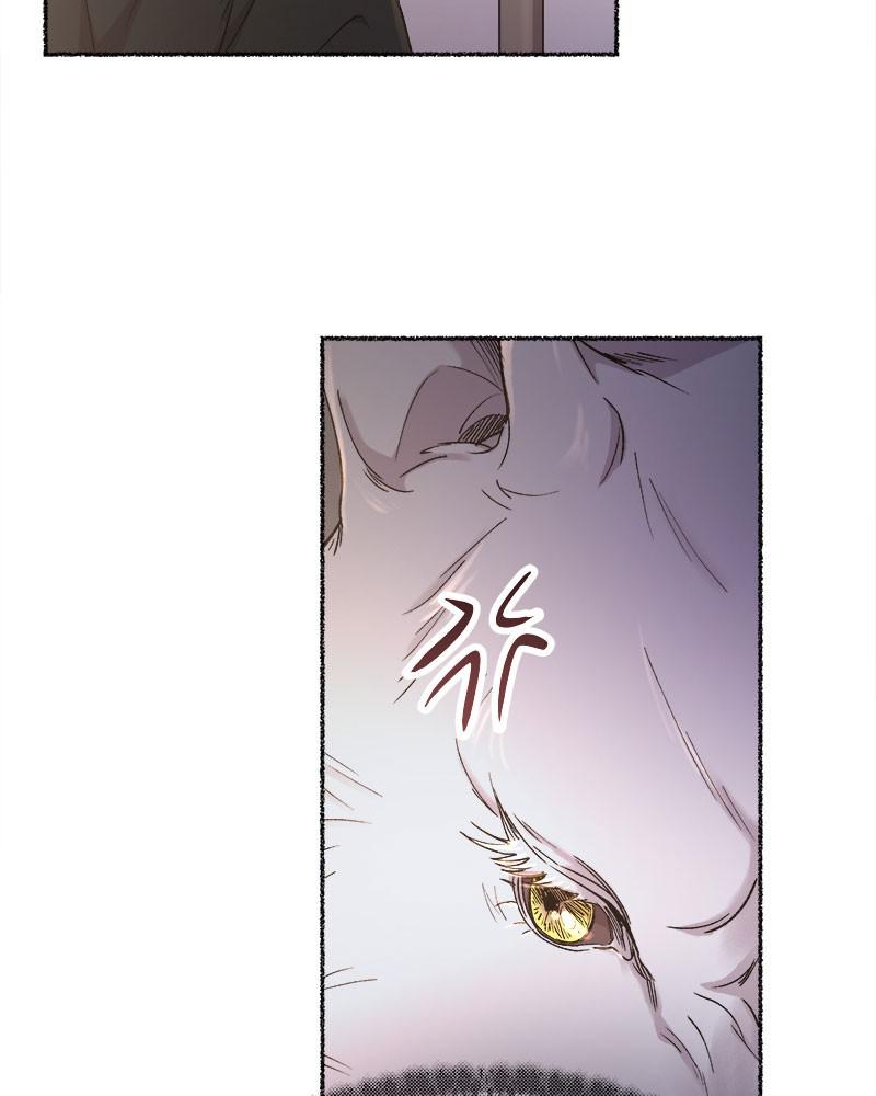 Like Wind on a Dry Branch Chap 82 - Next Chap 83