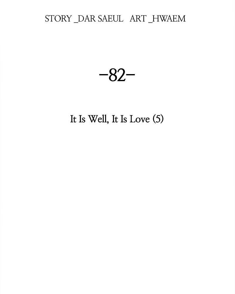 Like Wind on a Dry Branch Chap 82 - Next Chap 83