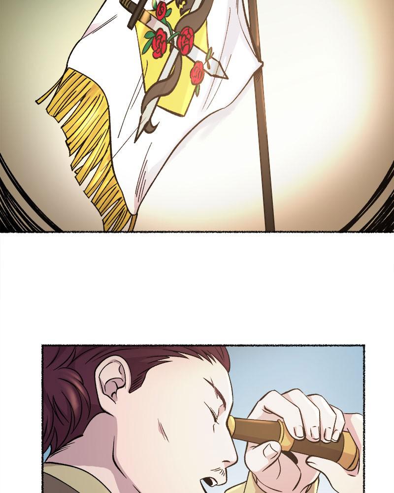 Like Wind on a Dry Branch Chap 83 - Next Chap 84