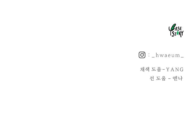 Like Wind on a Dry Branch Chap 94 - Next Chap 95