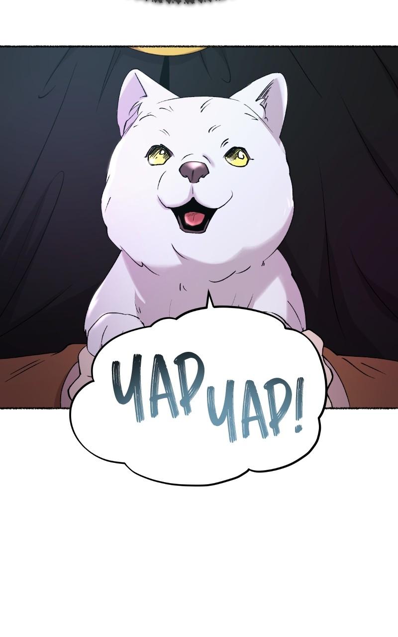 Like Wind on a Dry Branch Chap 124 - Next Chap 125