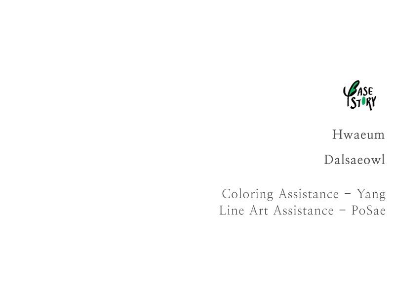 Like Wind on a Dry Branch Chap 140 - Next Chap 141