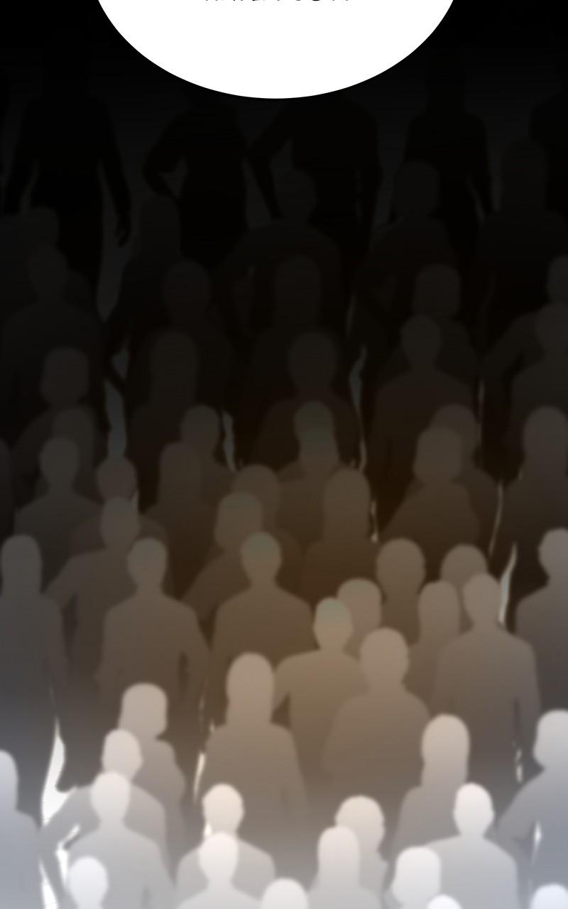 Like Wind on a Dry Branch Chap 178 - Next Chap 179